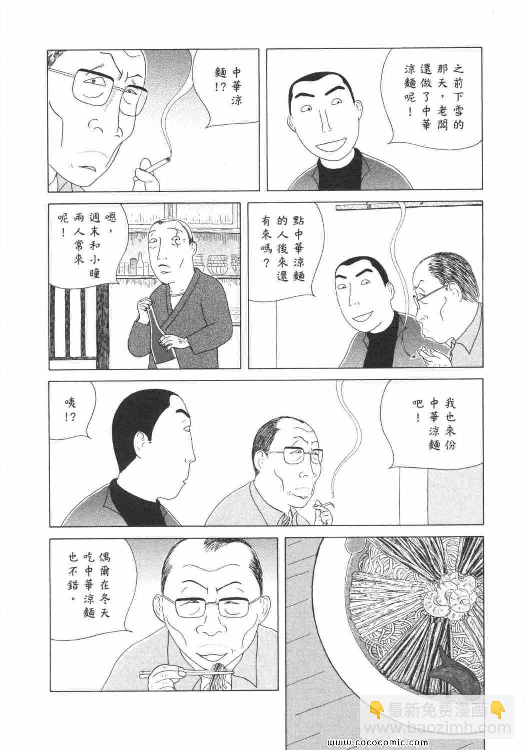 第6卷137