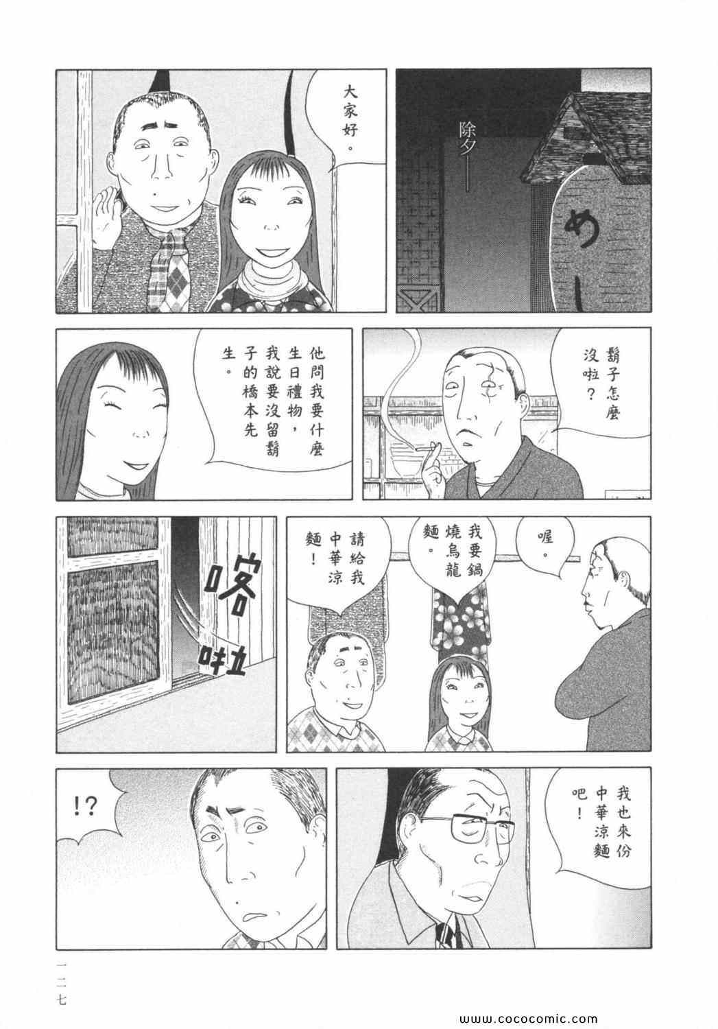 第6卷138