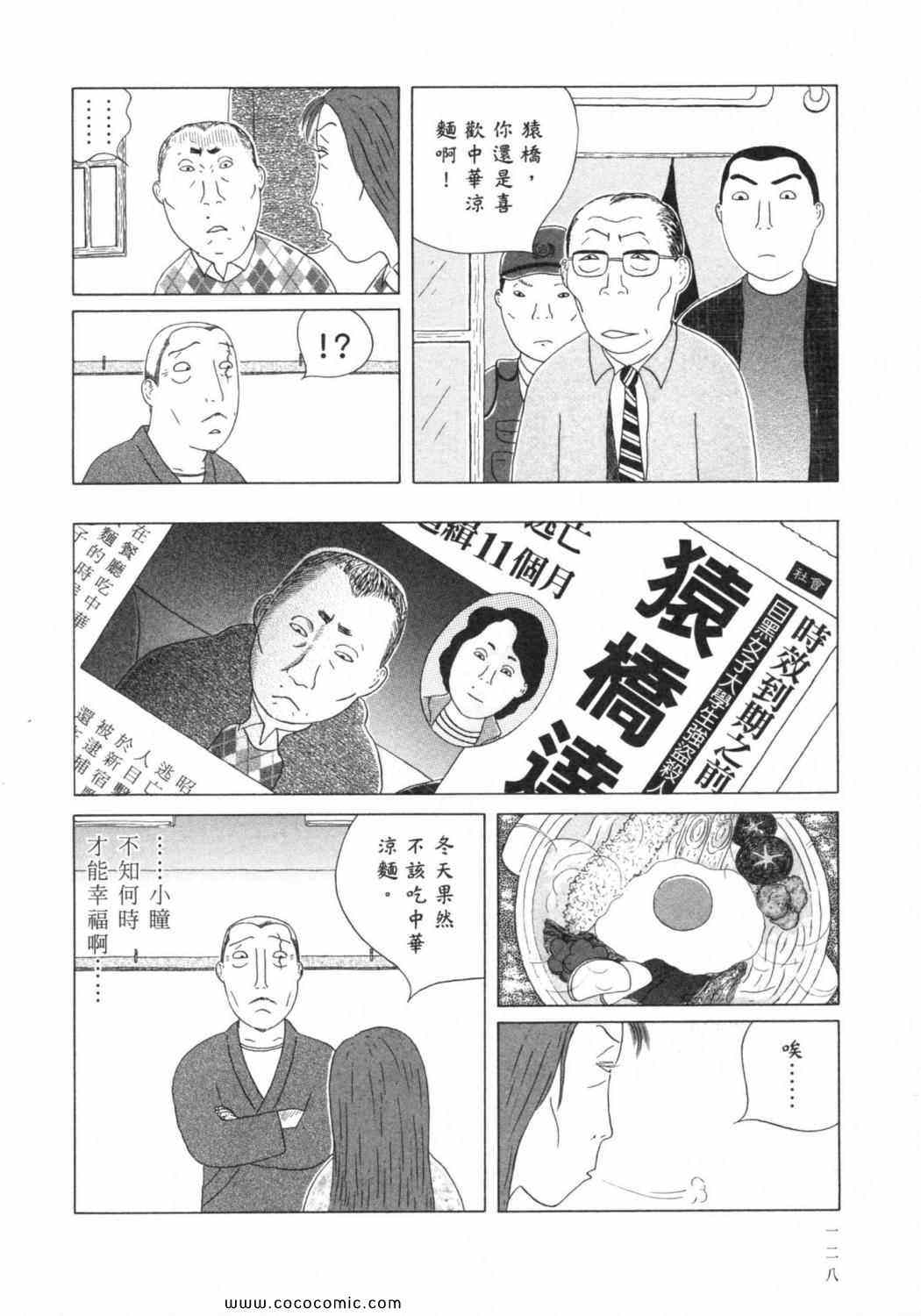第6卷139