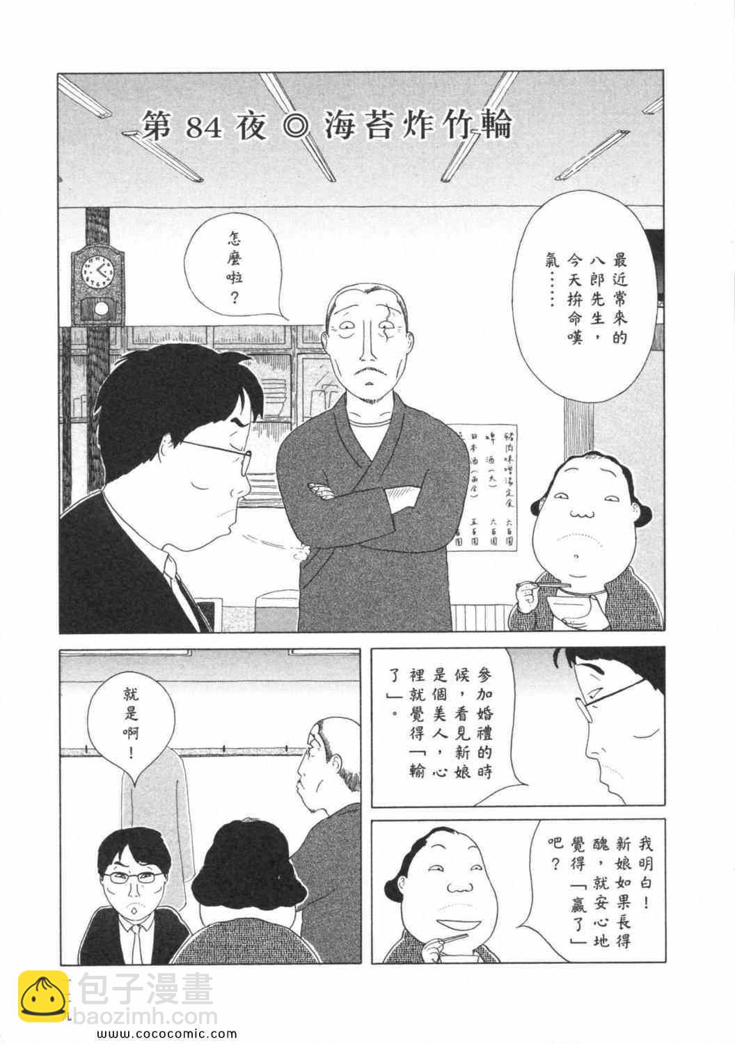 第6卷140