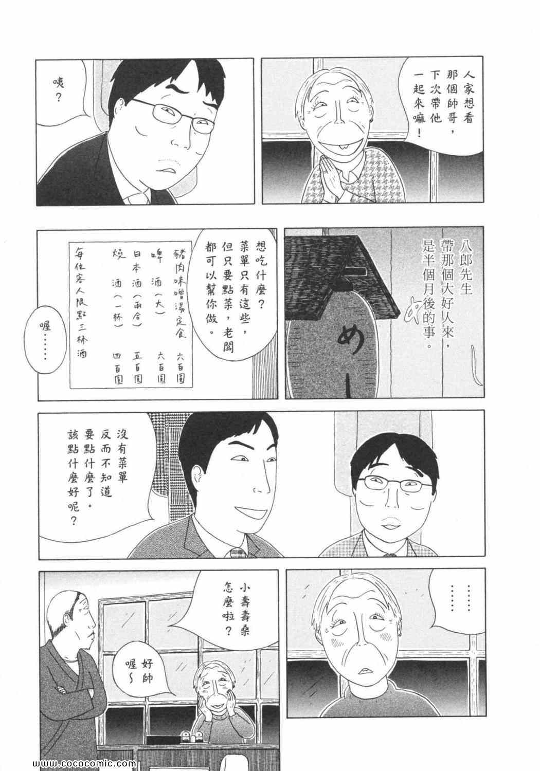 第6卷142