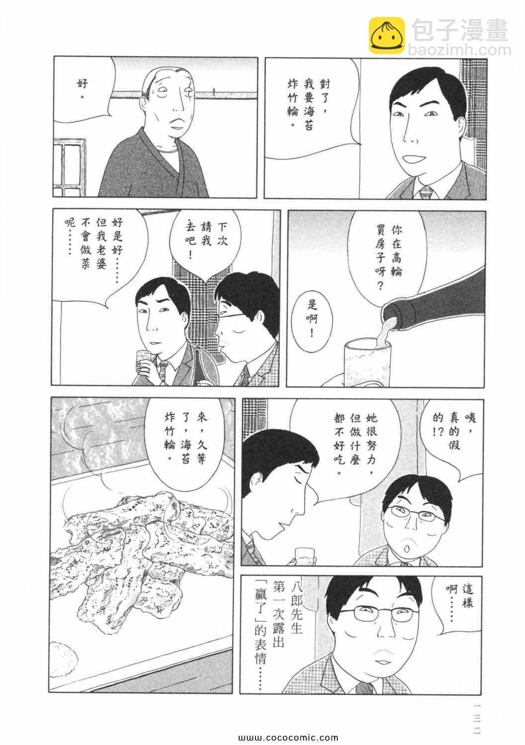 第6卷143