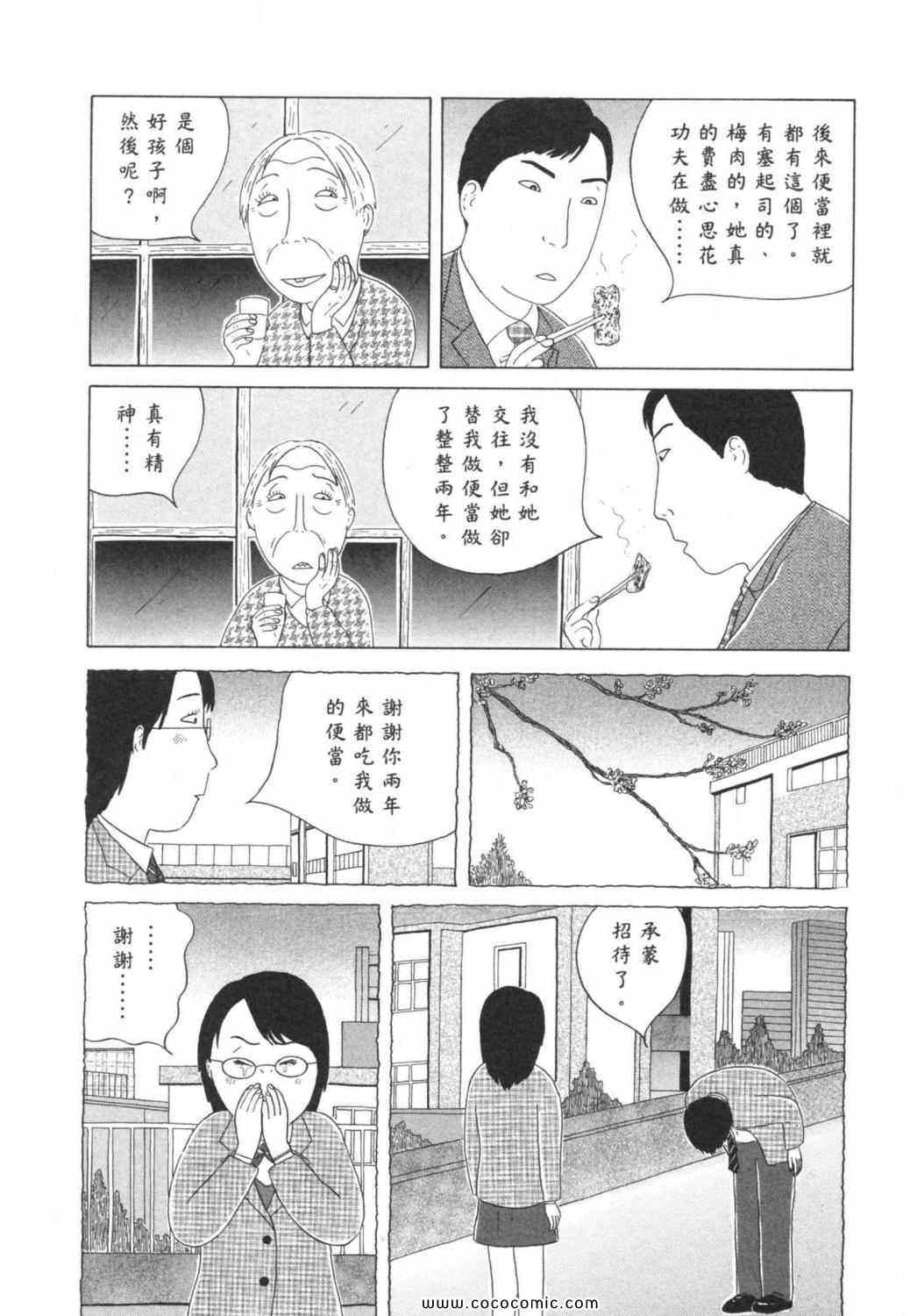 第6卷147