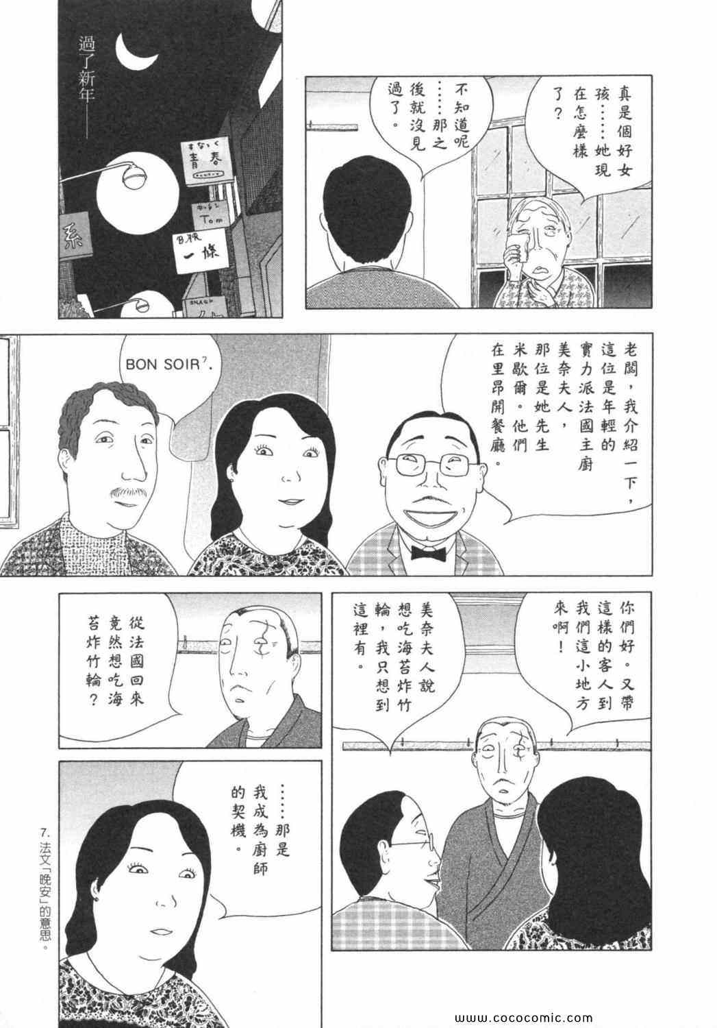第6卷148