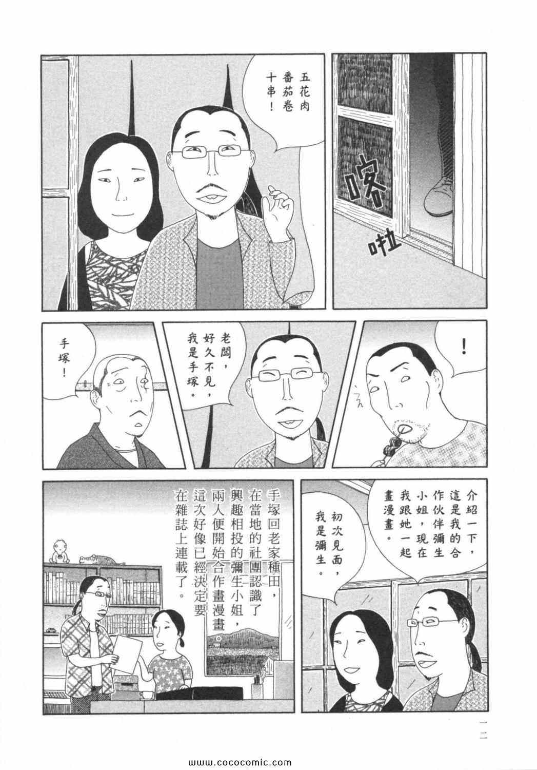 第6卷15