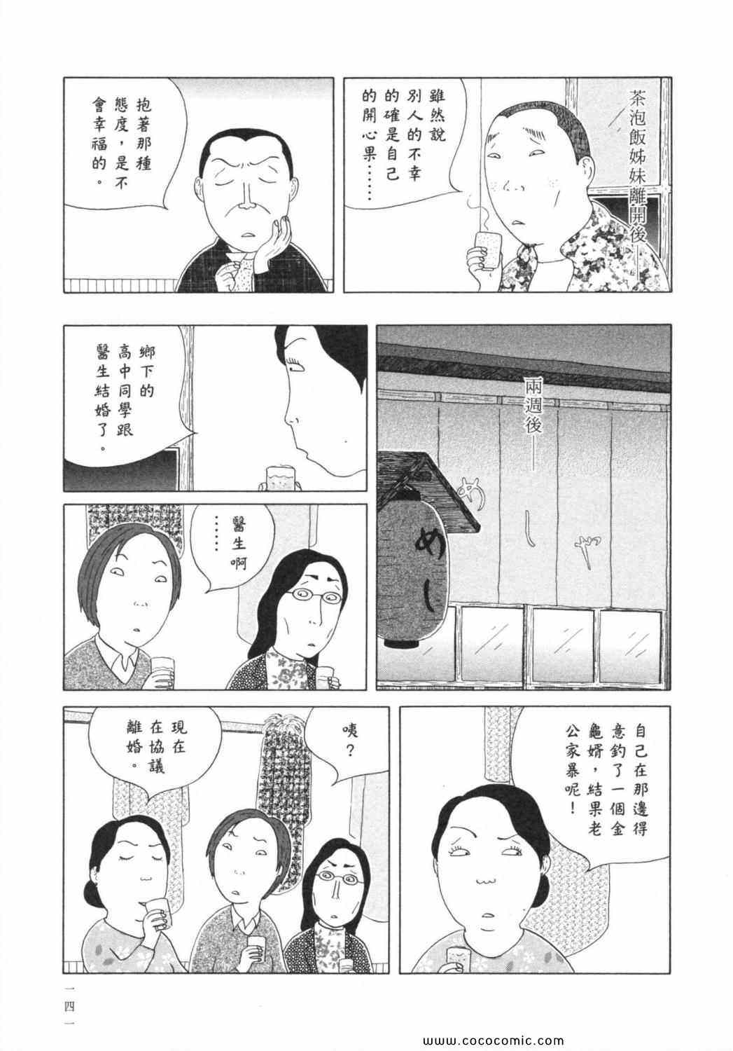 第6卷152