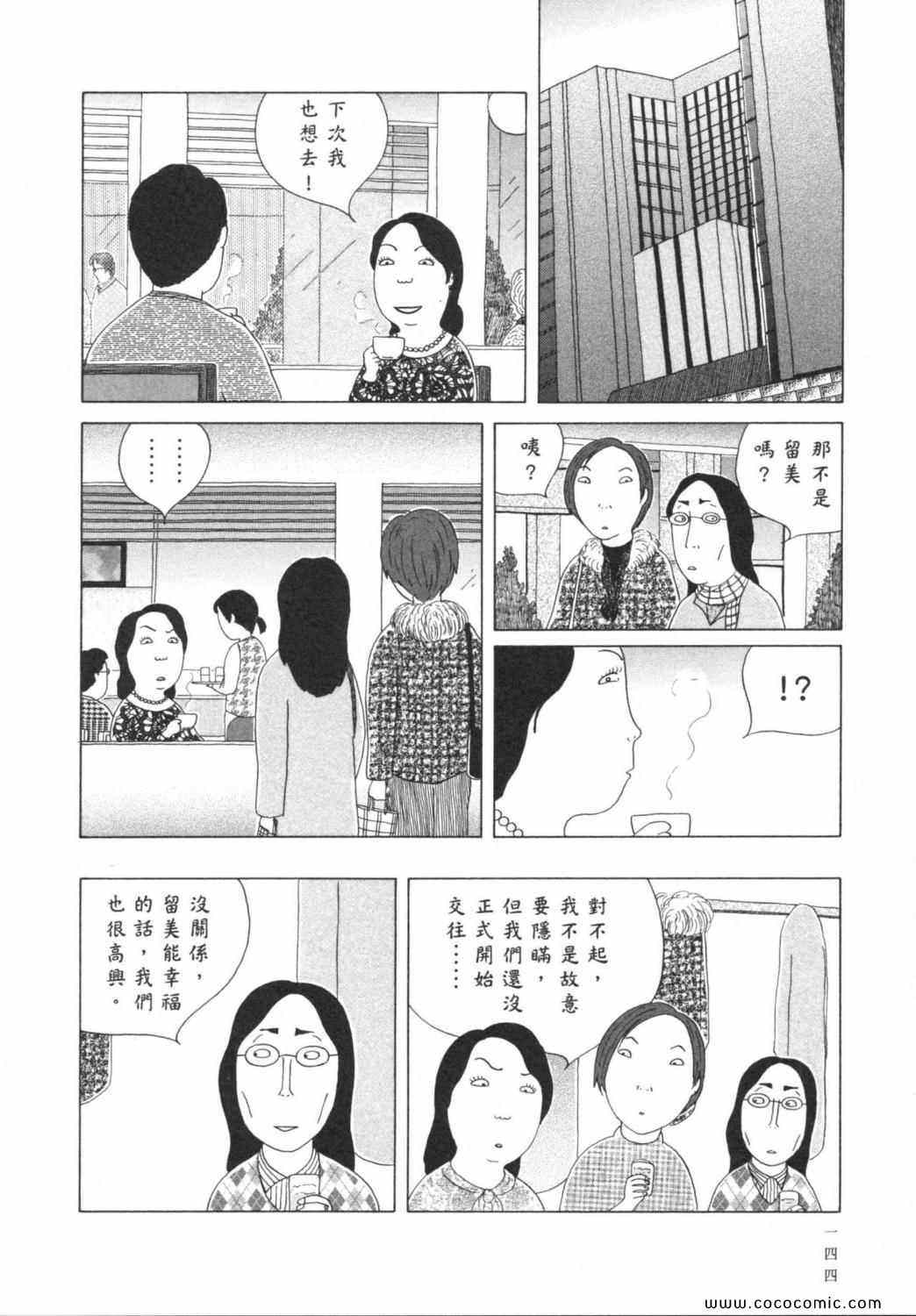 第6卷159