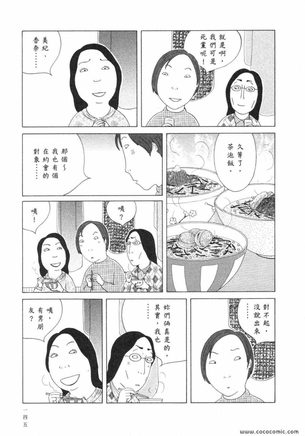 第6卷160