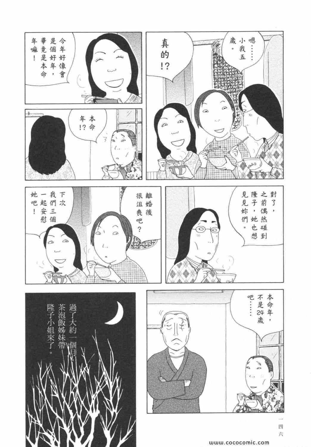 第6卷161