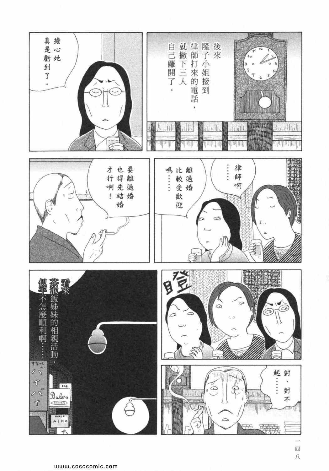 第6卷163