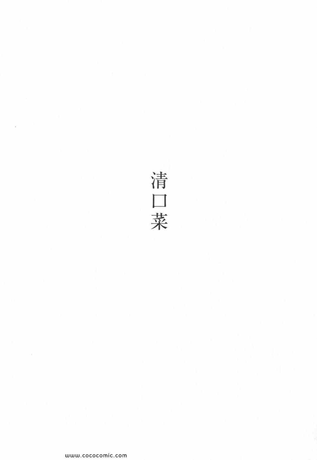 第6卷164