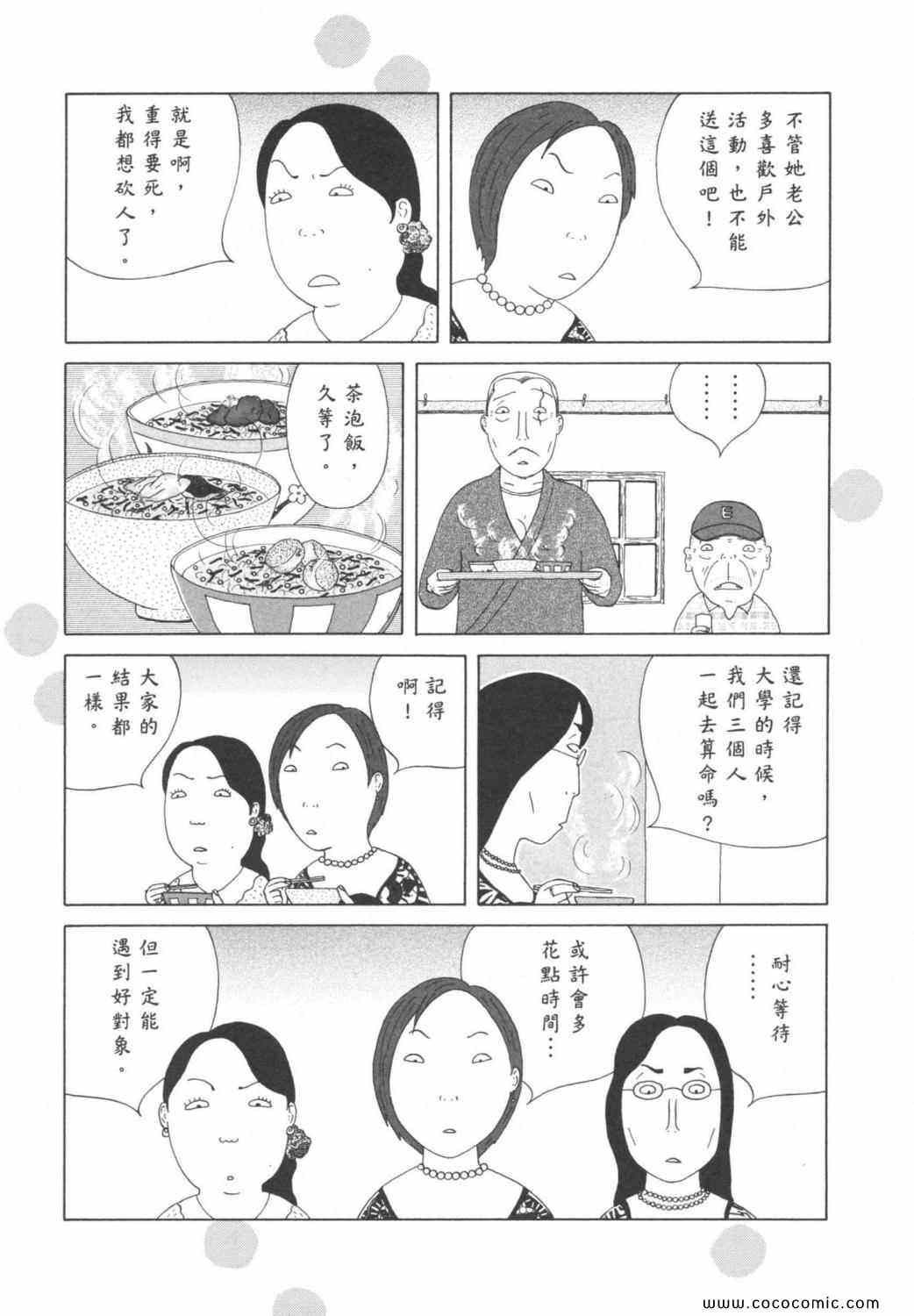 第6卷166