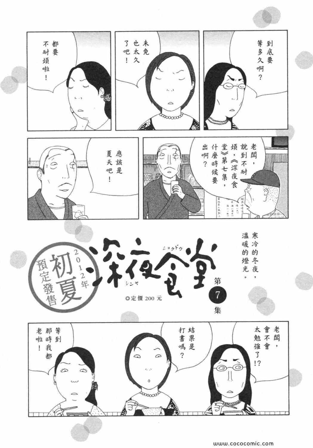 第6卷167