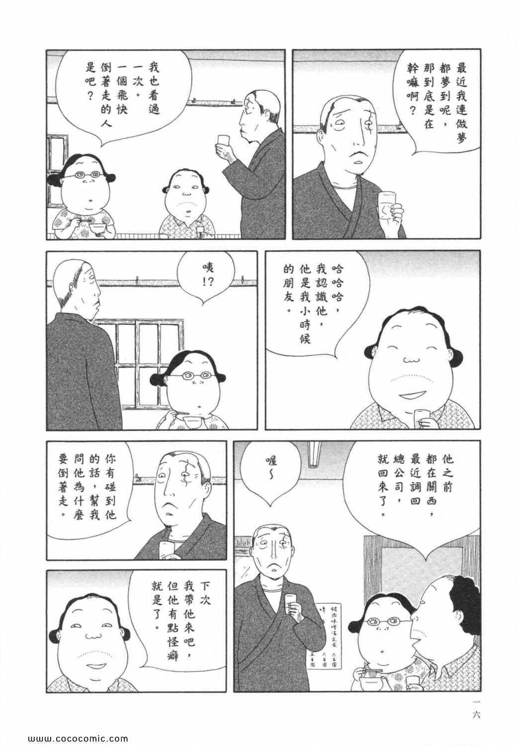 第6卷19