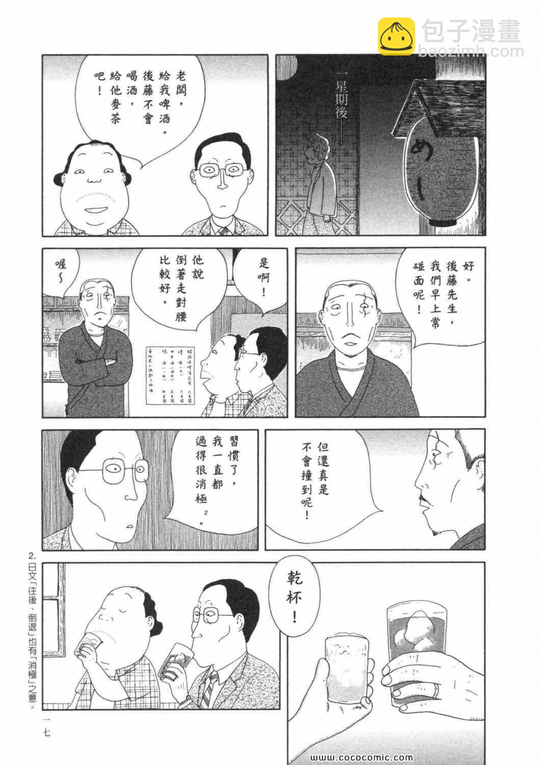 第6卷20