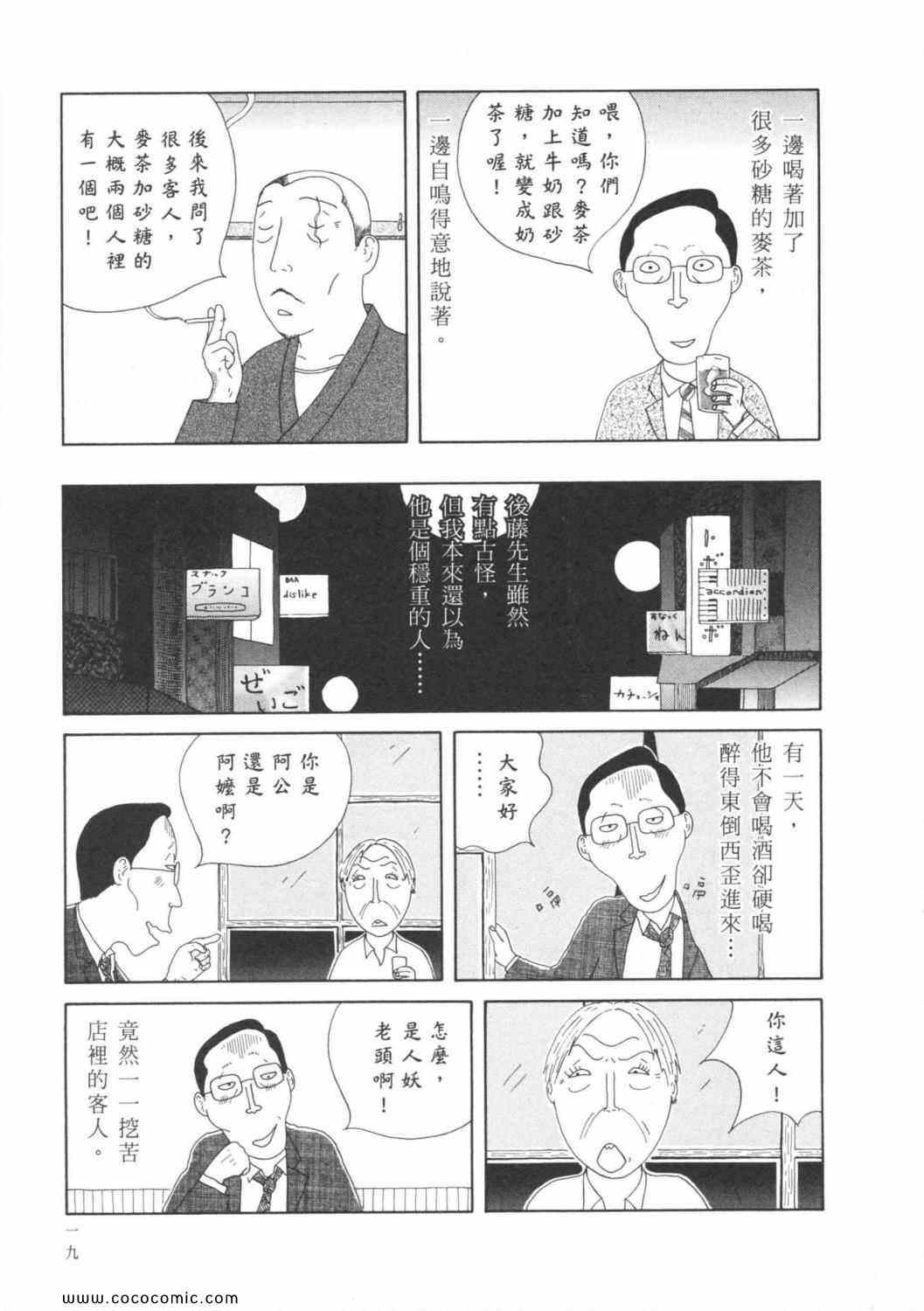 第6卷22