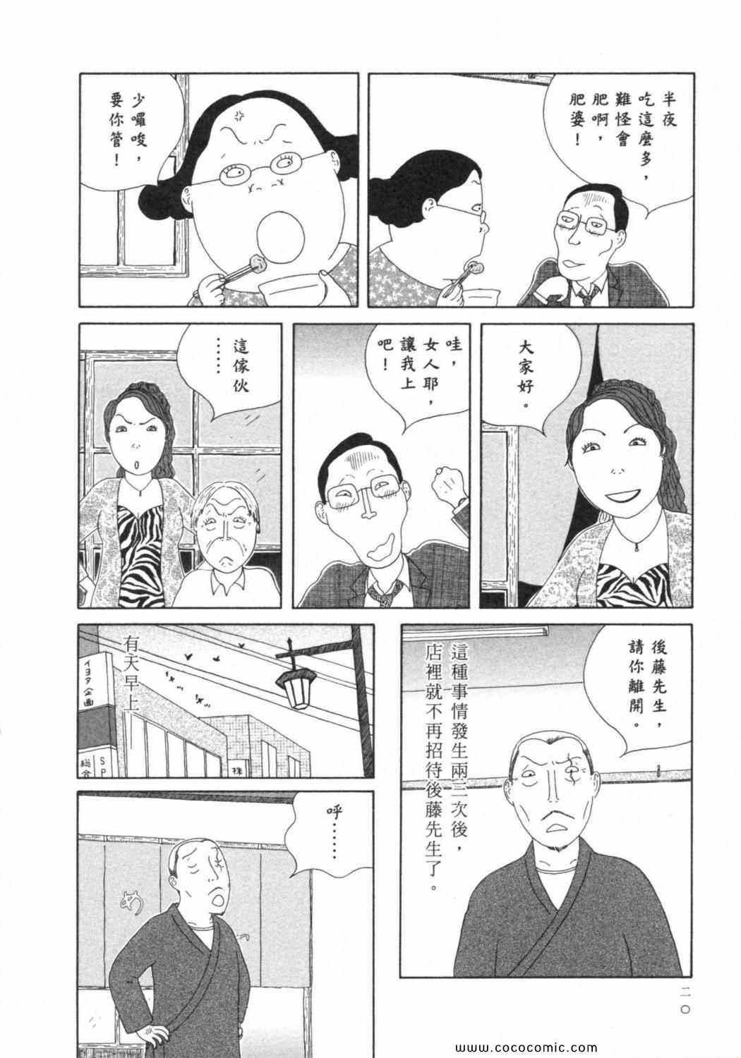 第6卷23