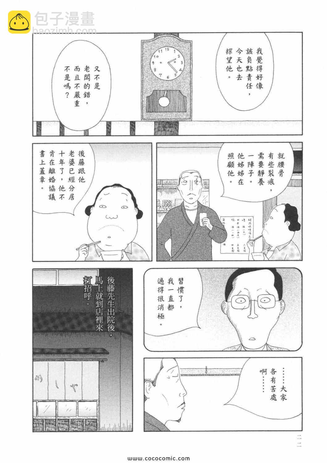 第6卷25