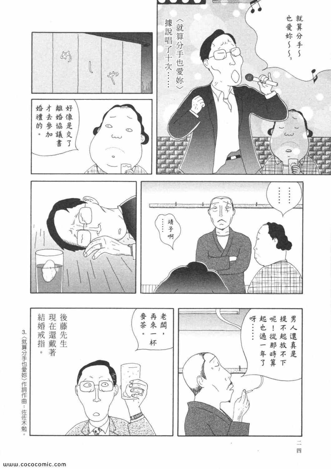 第6卷27