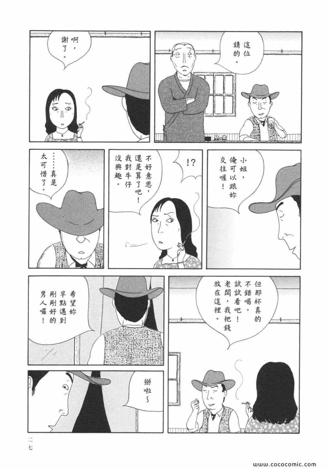 第6卷30