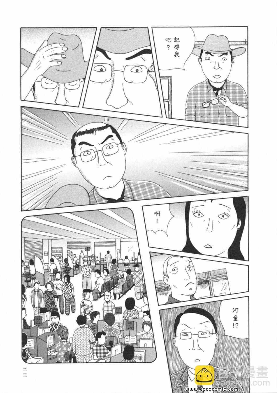 第6卷36