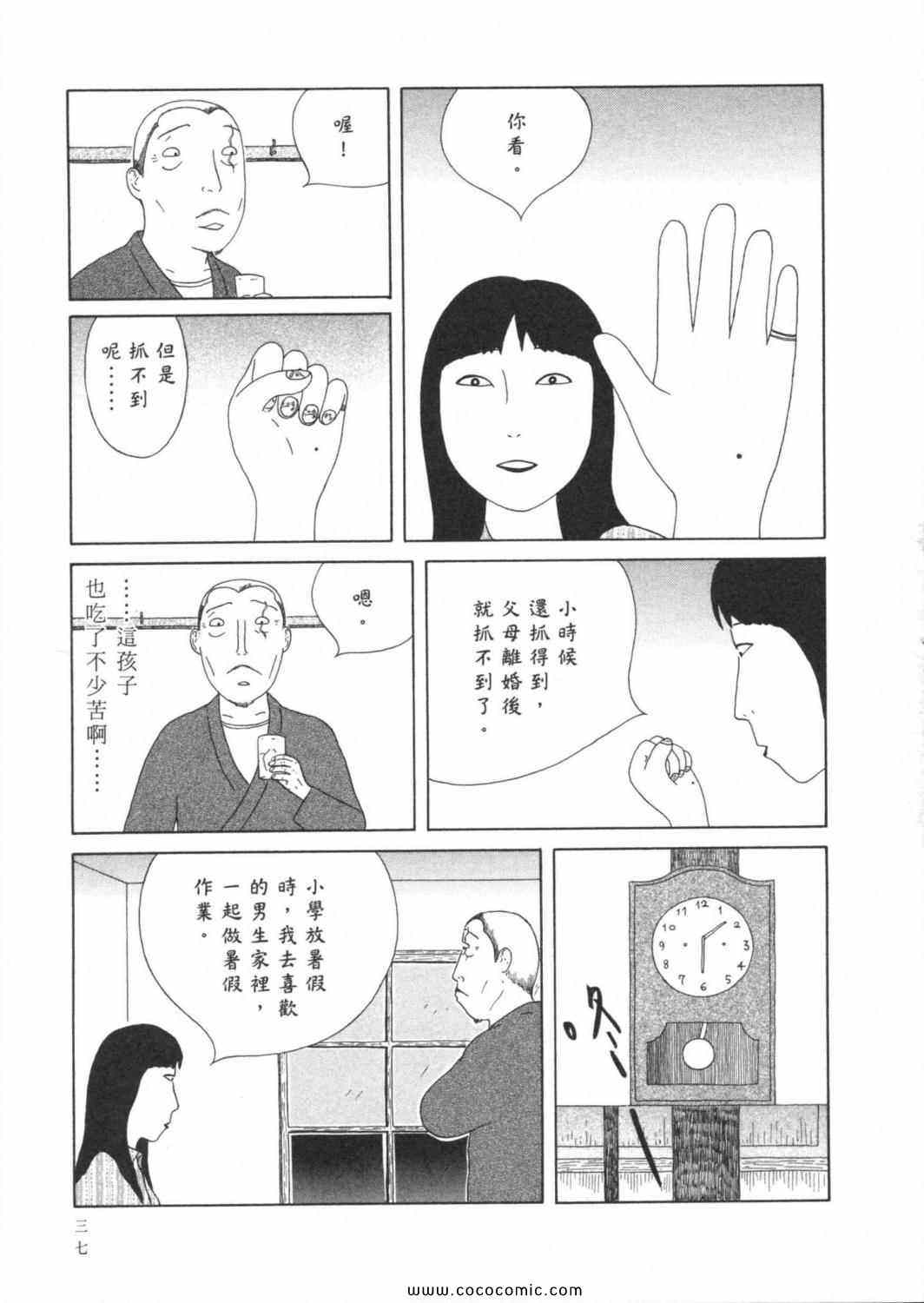第6卷40