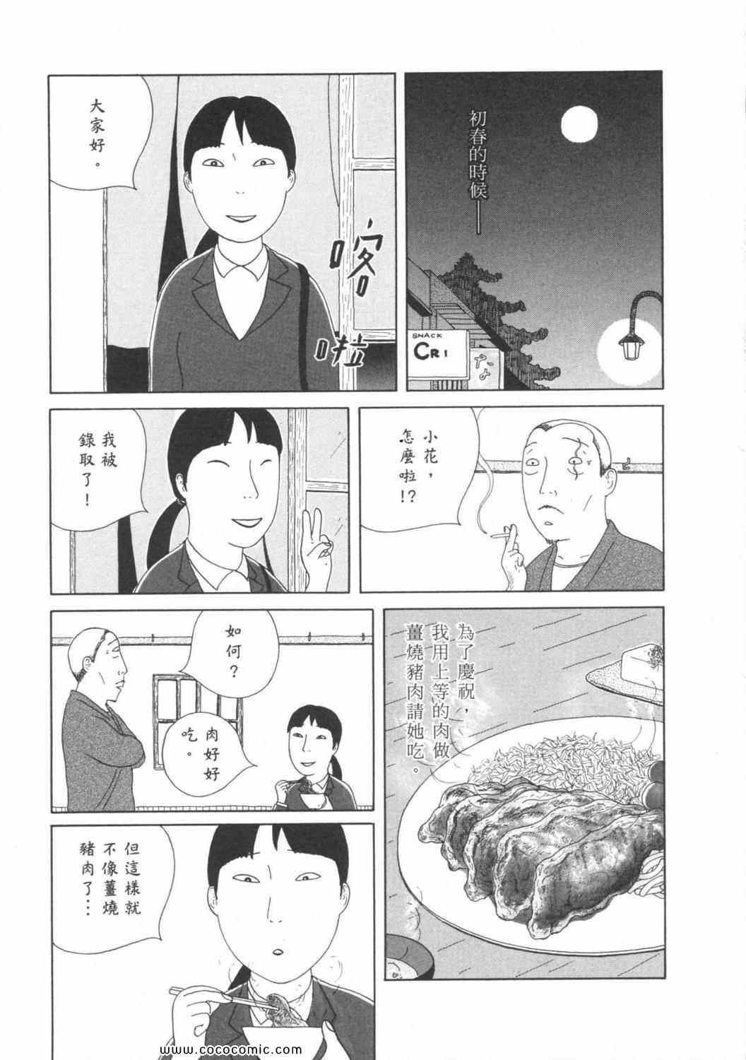 第6卷42