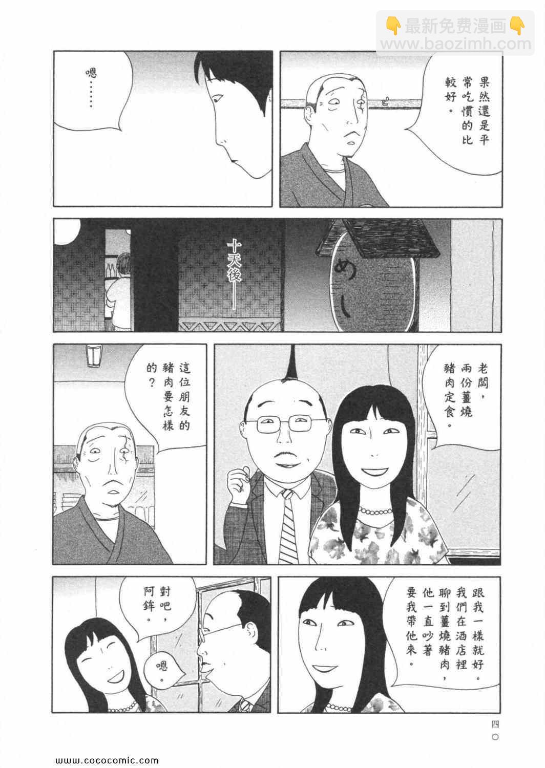 第6卷43