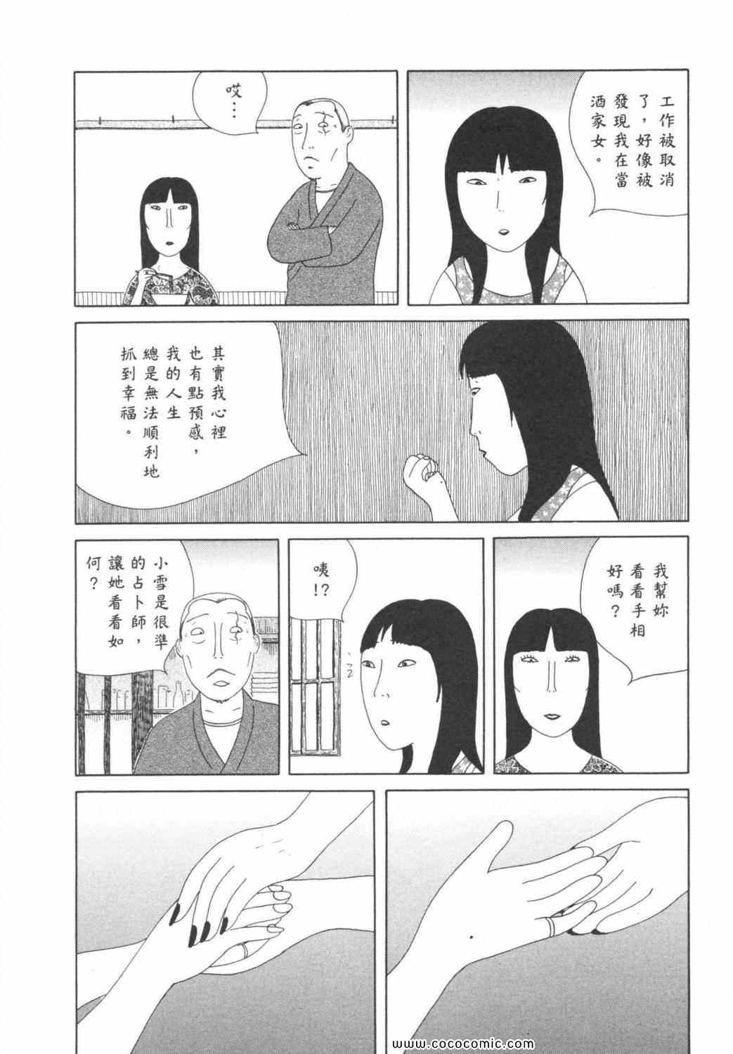 第6卷45