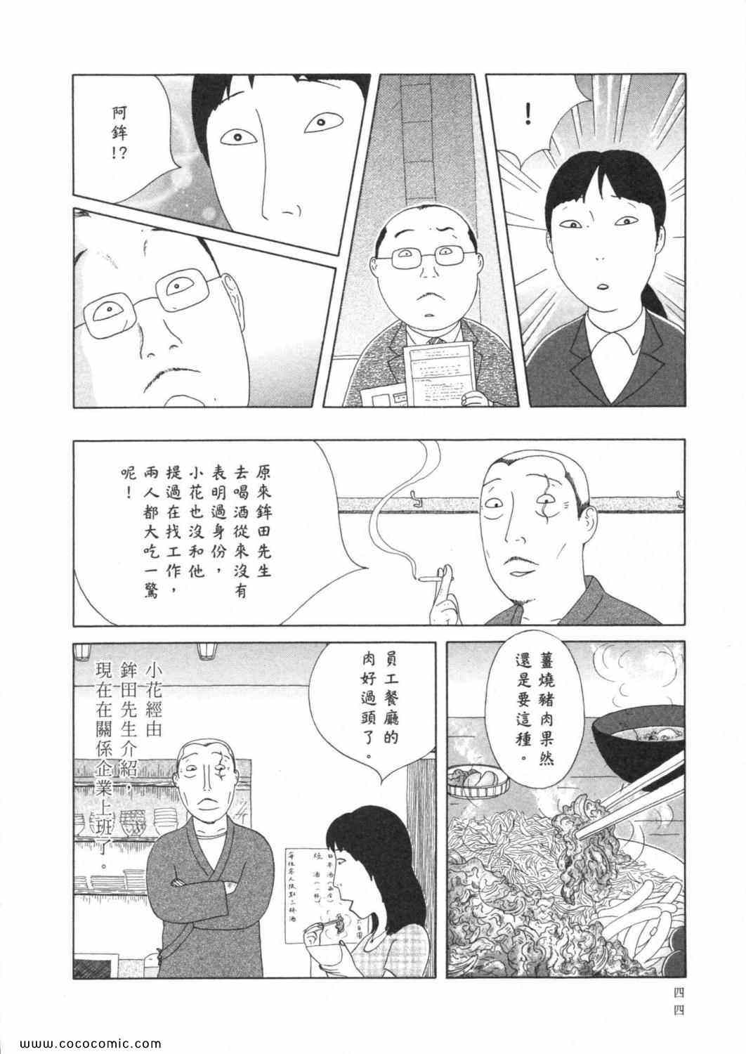 第6卷47