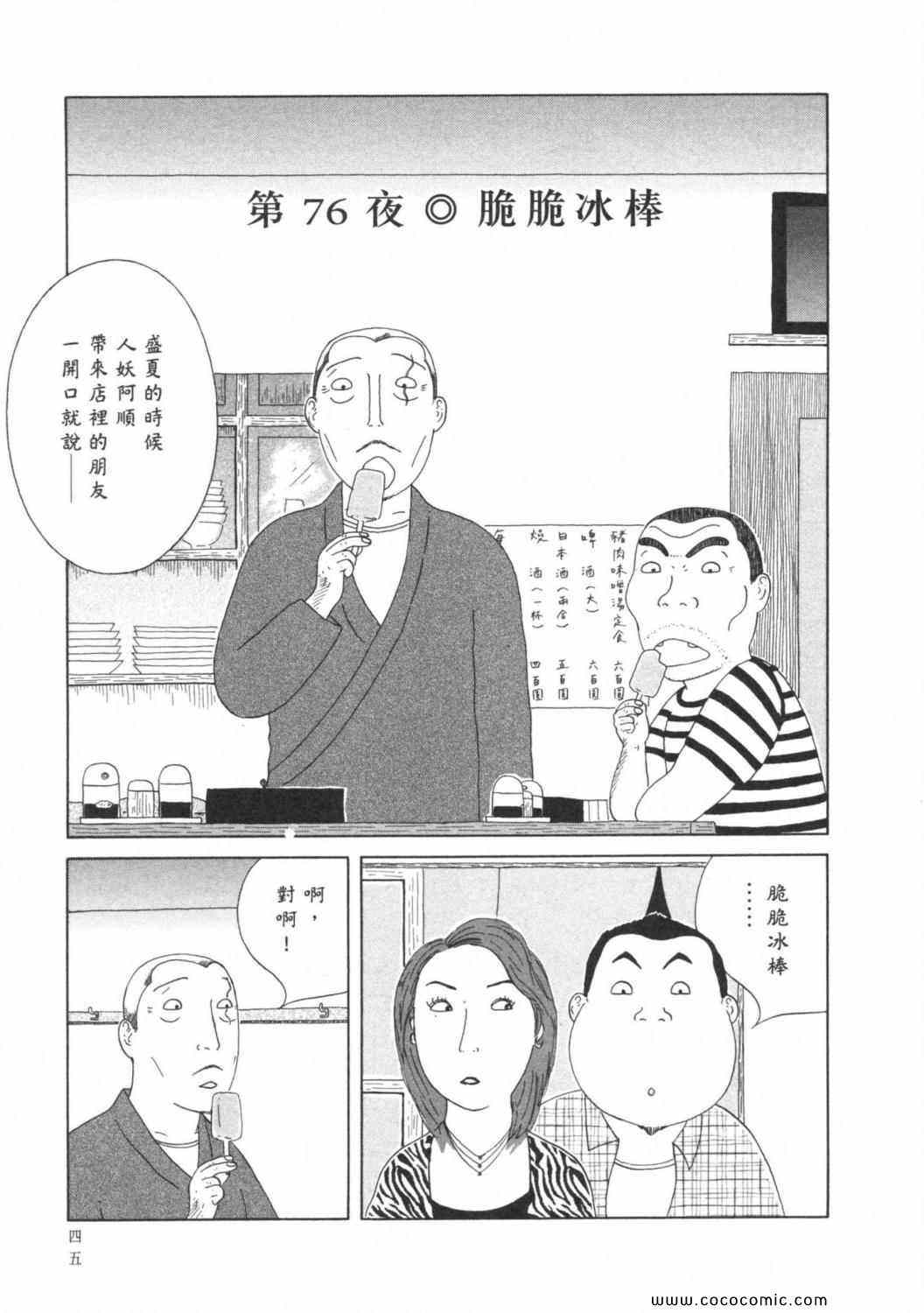 第6卷52