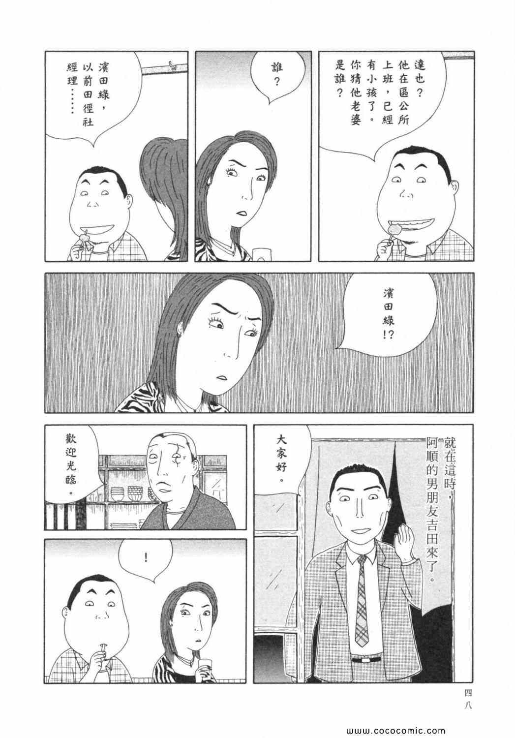 第6卷55