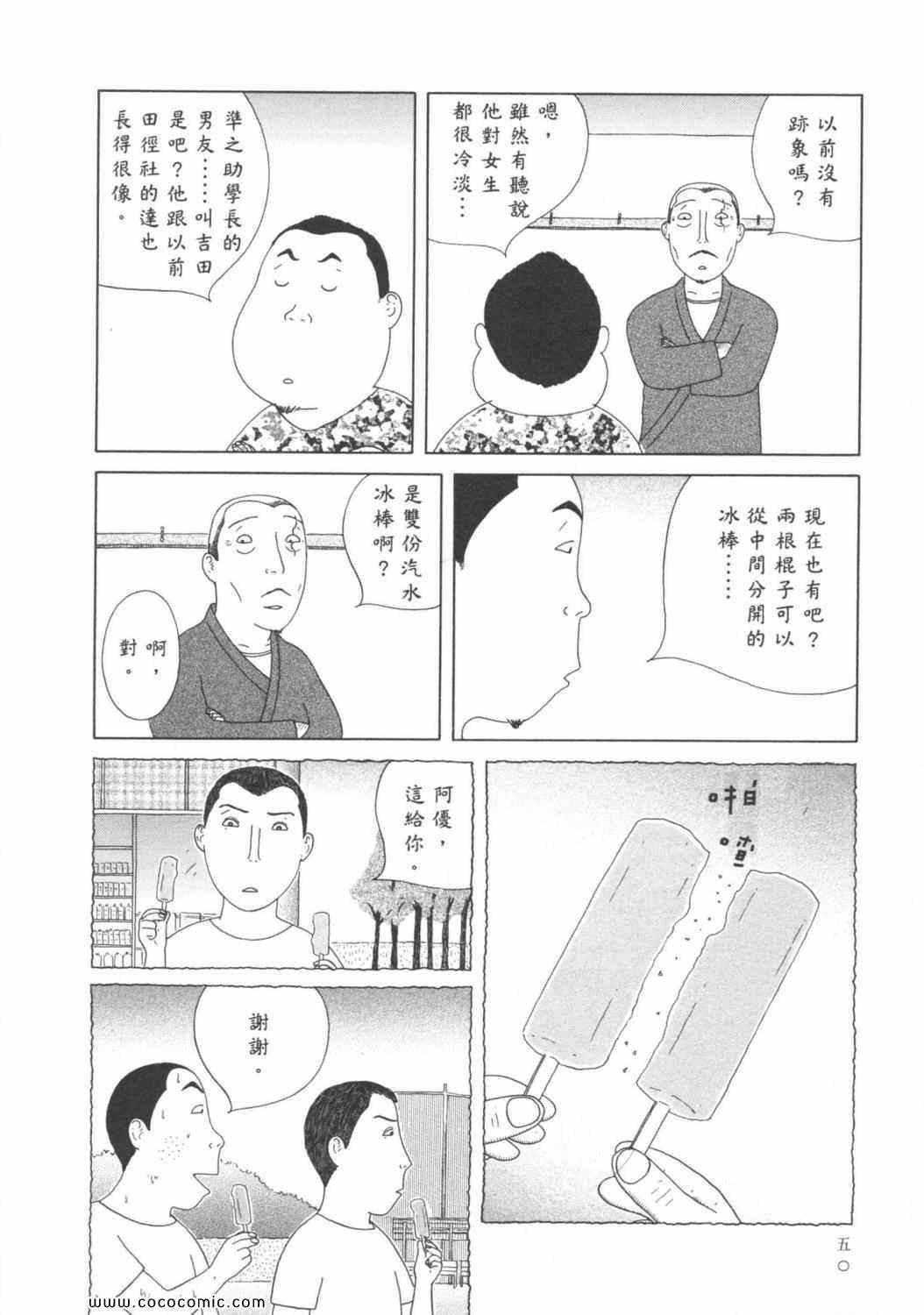 第6卷57