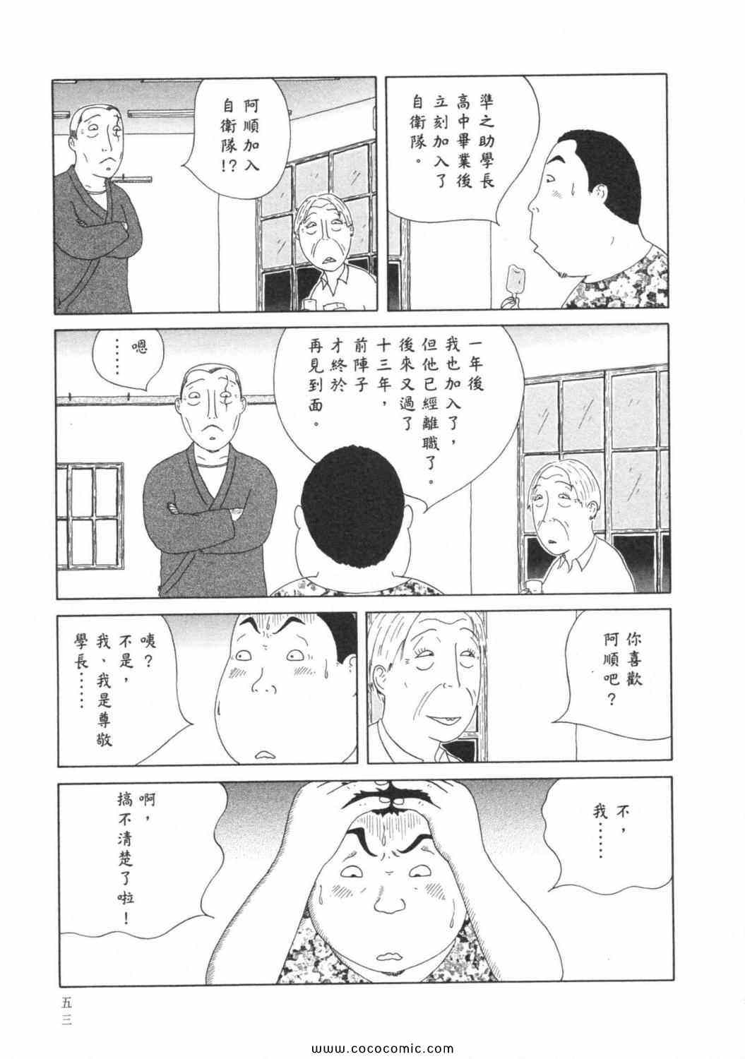 第6卷60