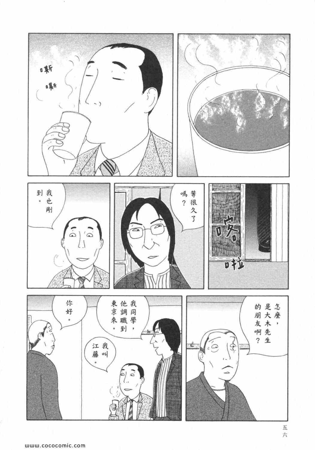 第6卷63