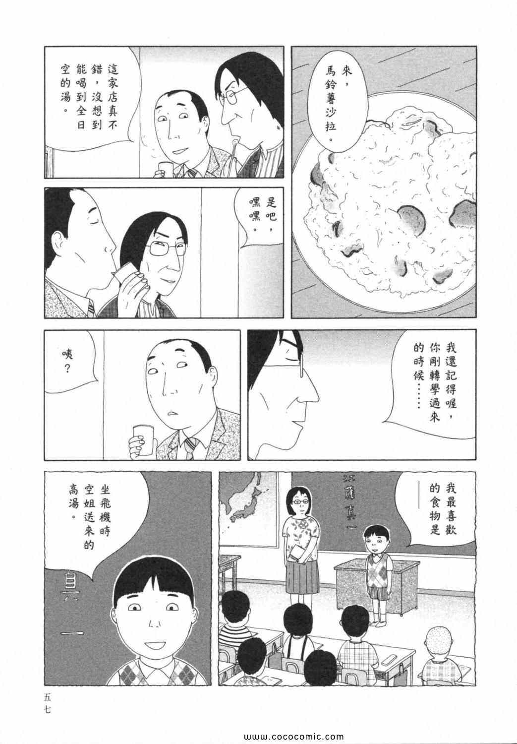 第6卷64