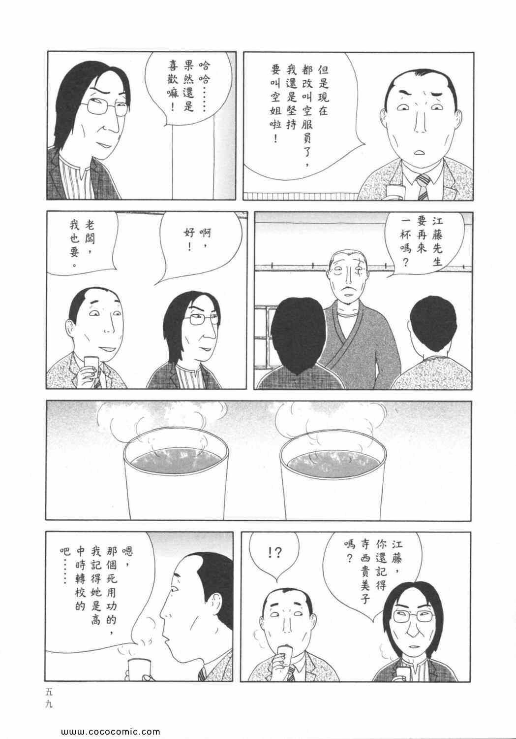 第6卷66