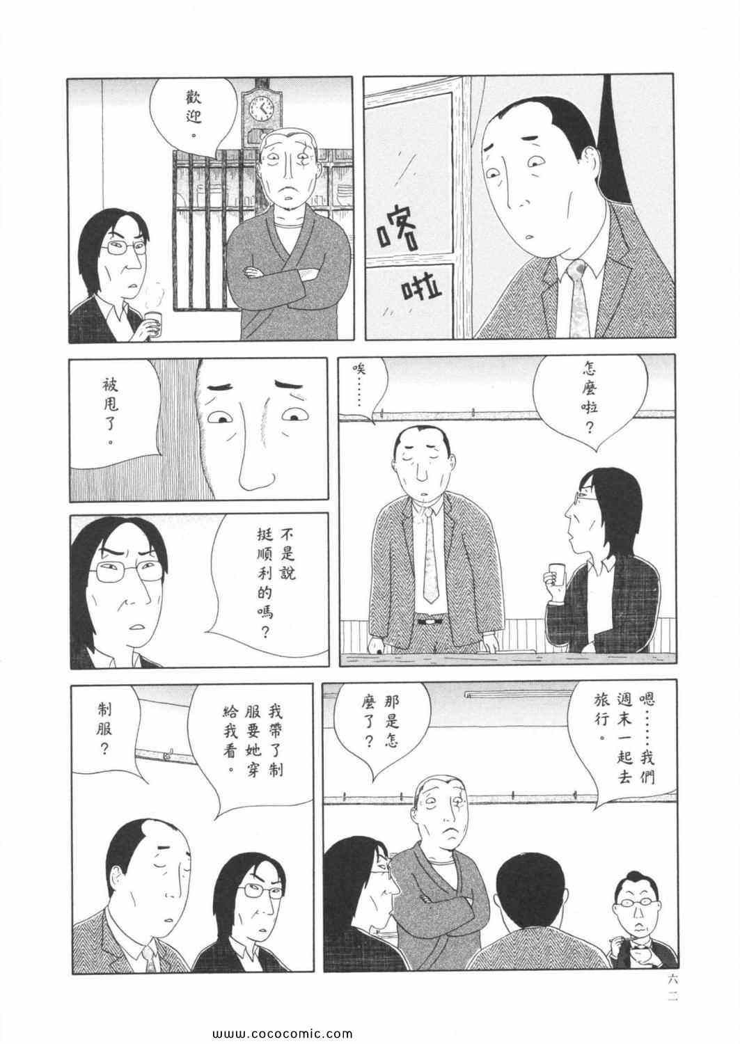 第6卷69