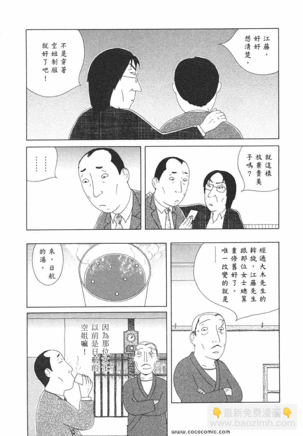 第6卷71