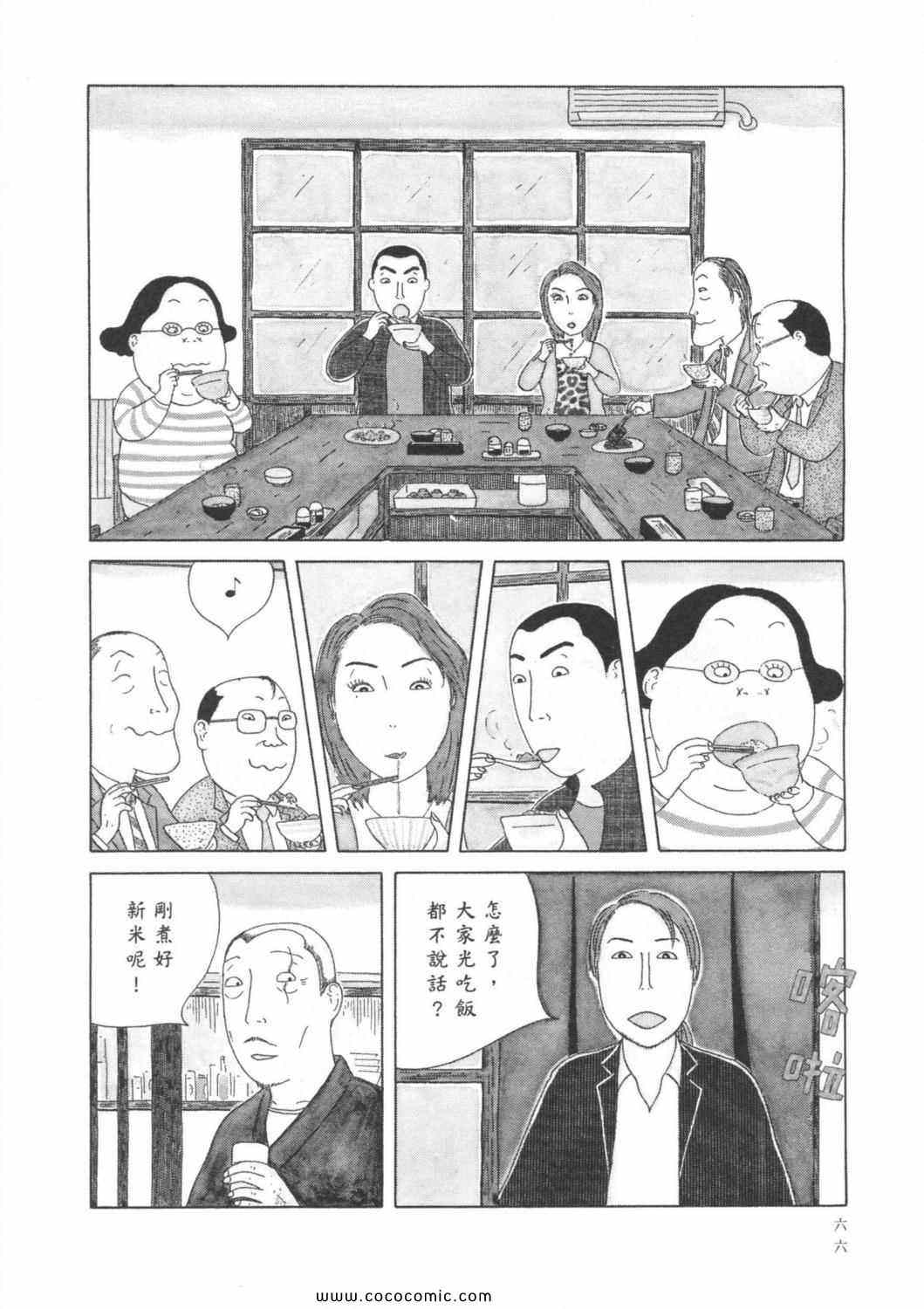 第6卷73