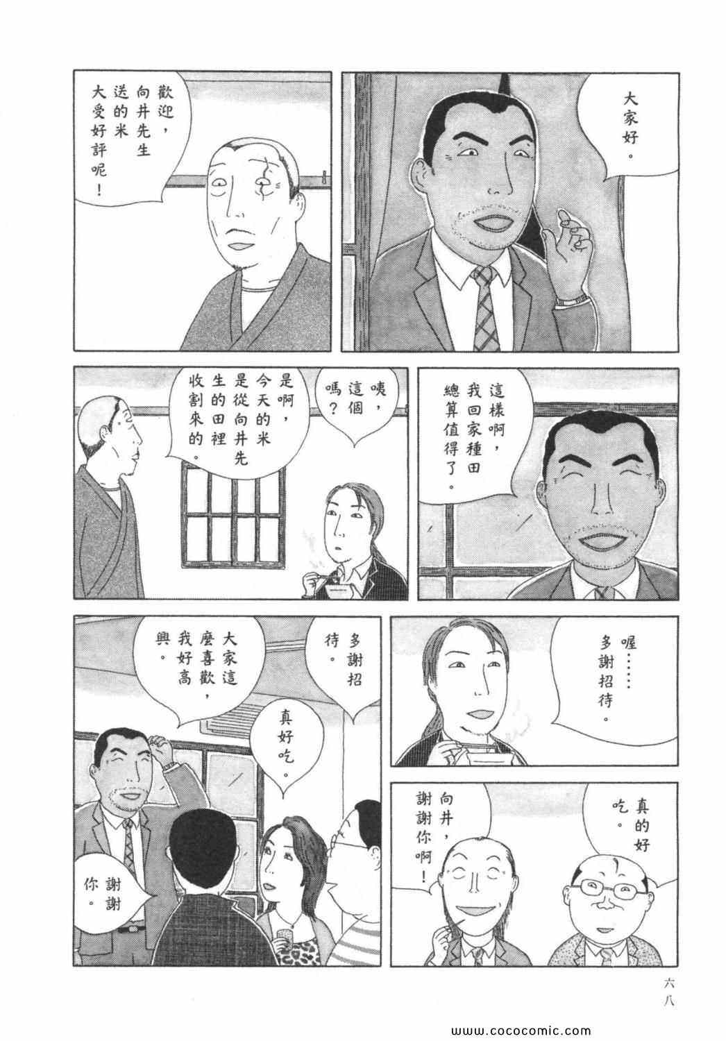 第6卷75