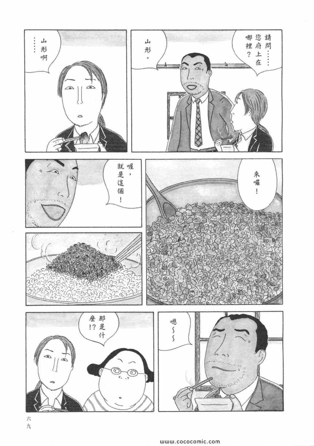 第6卷76