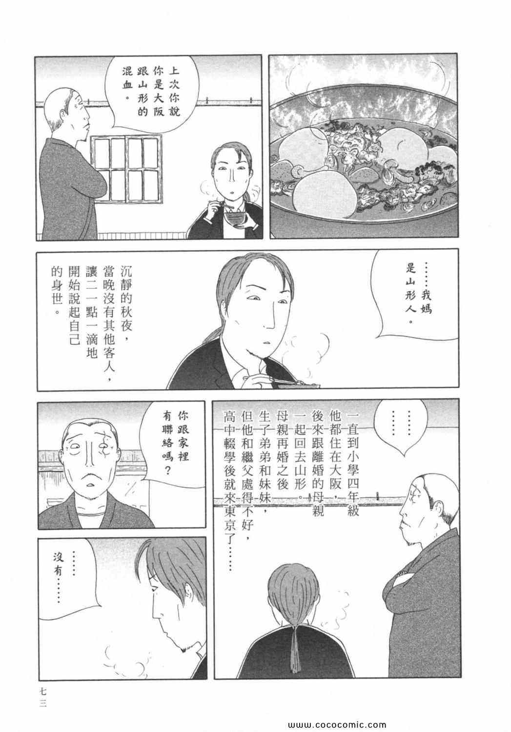 第6卷80