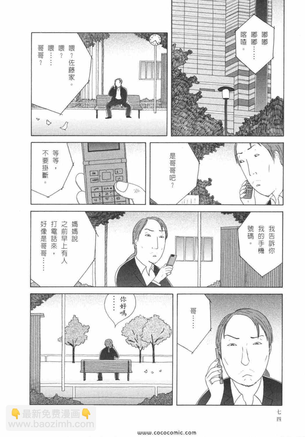 第6卷81