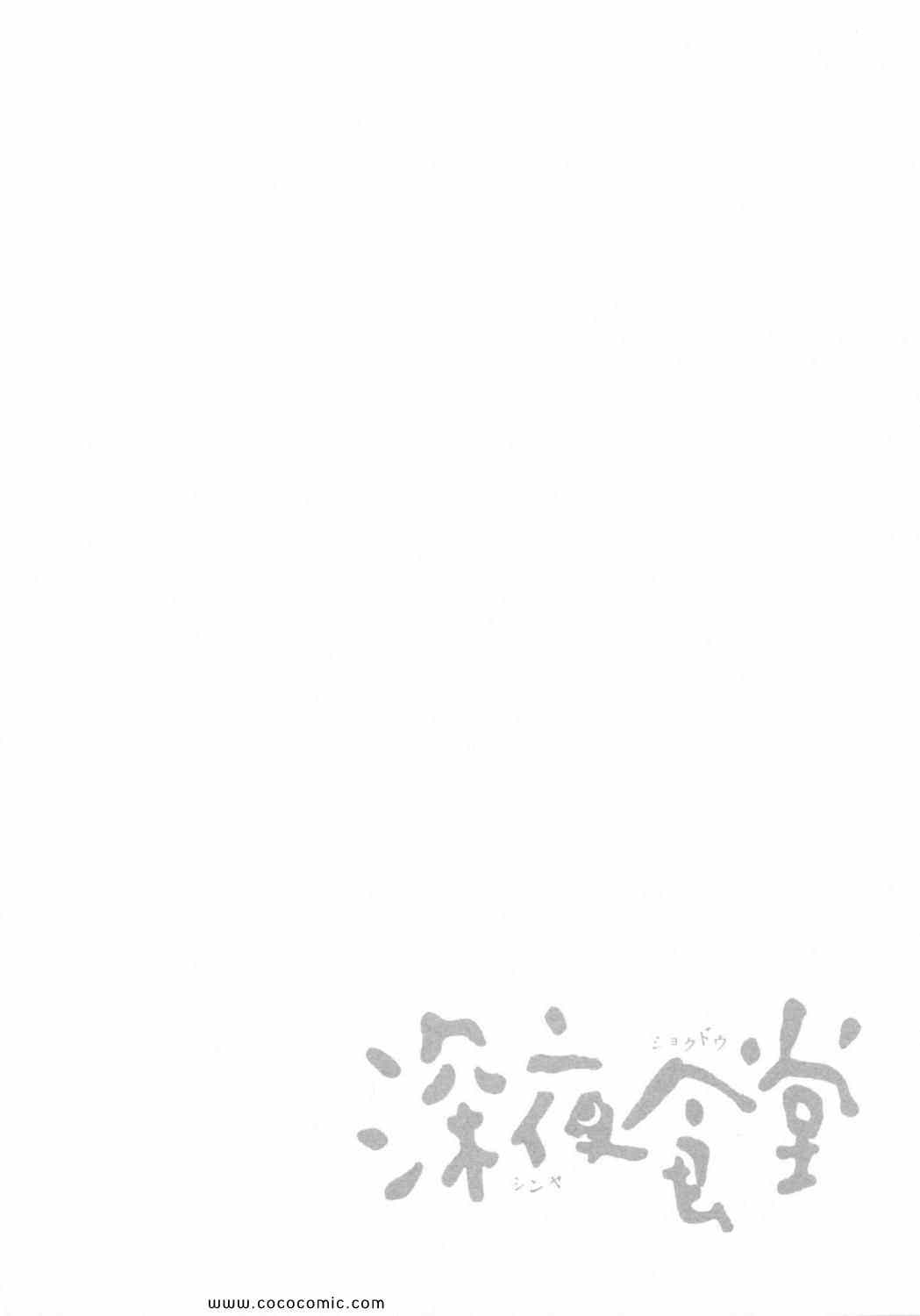 第6卷83