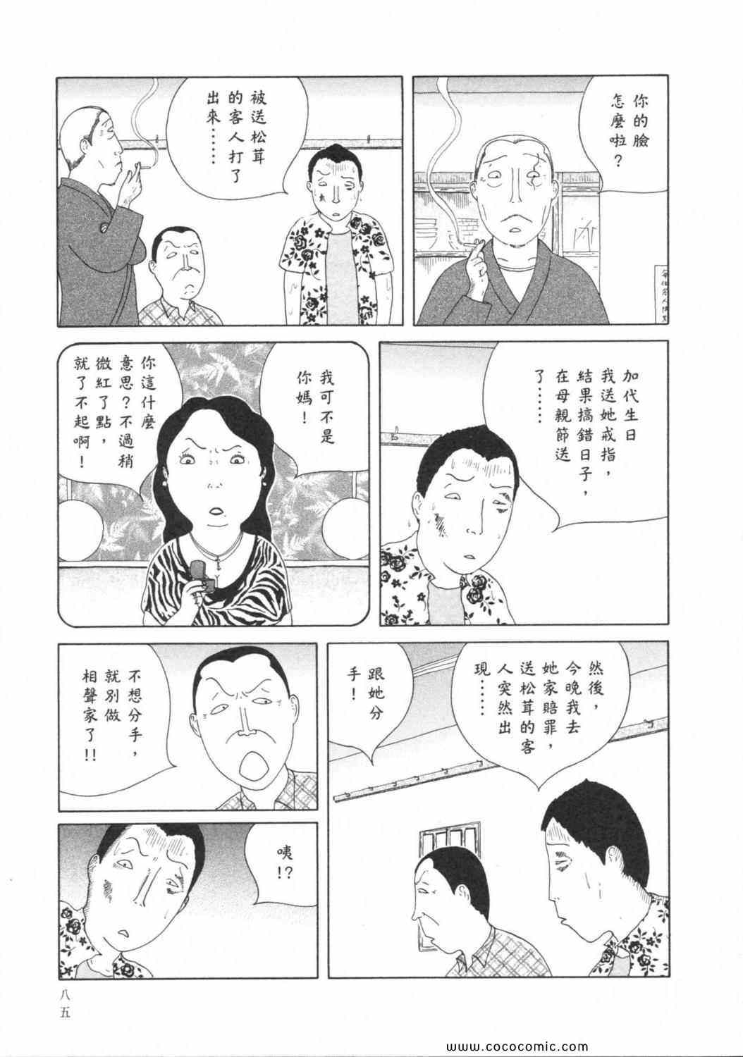 第6卷92