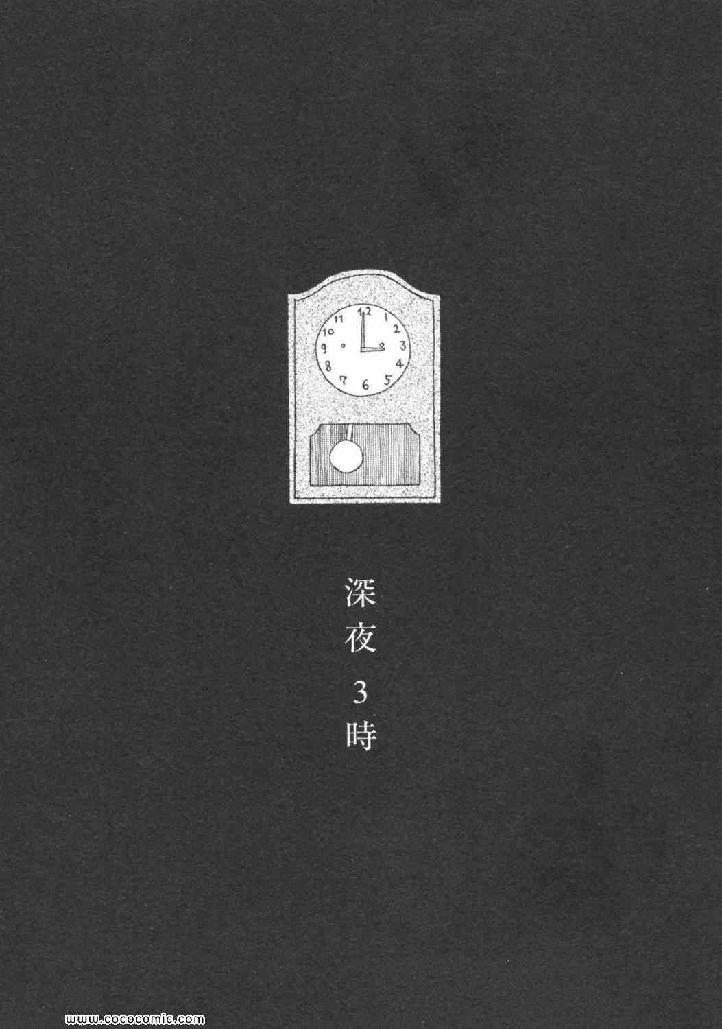 第6卷94