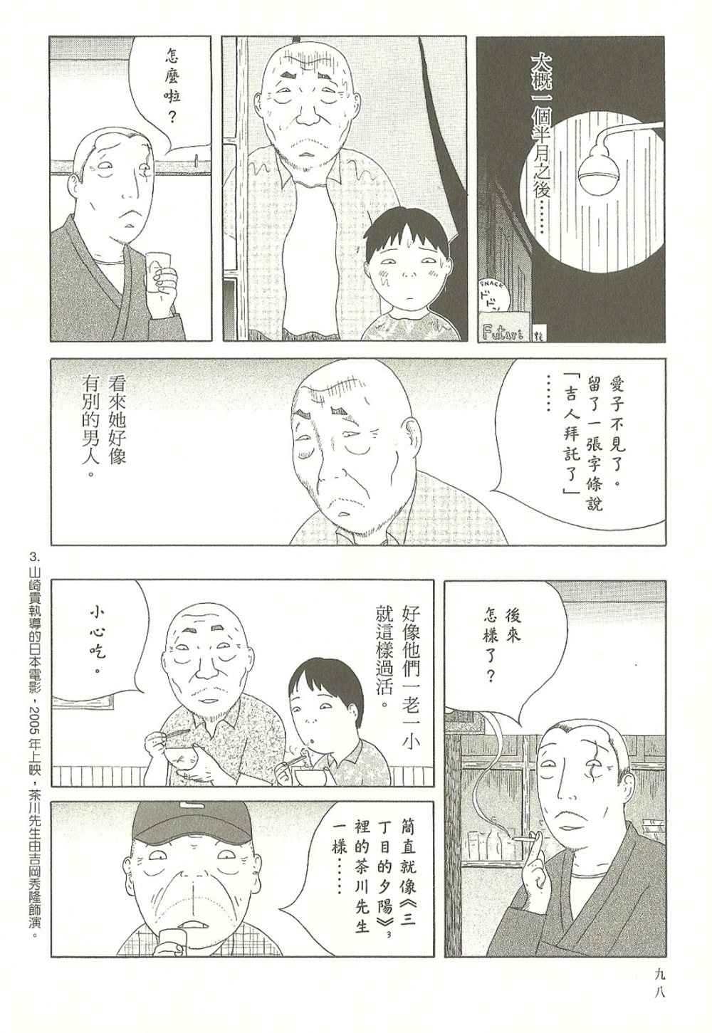 第7卷102