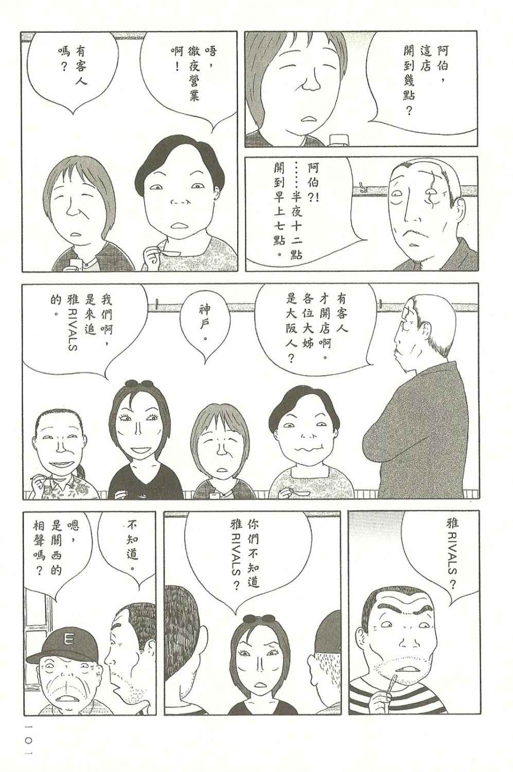 第7卷109