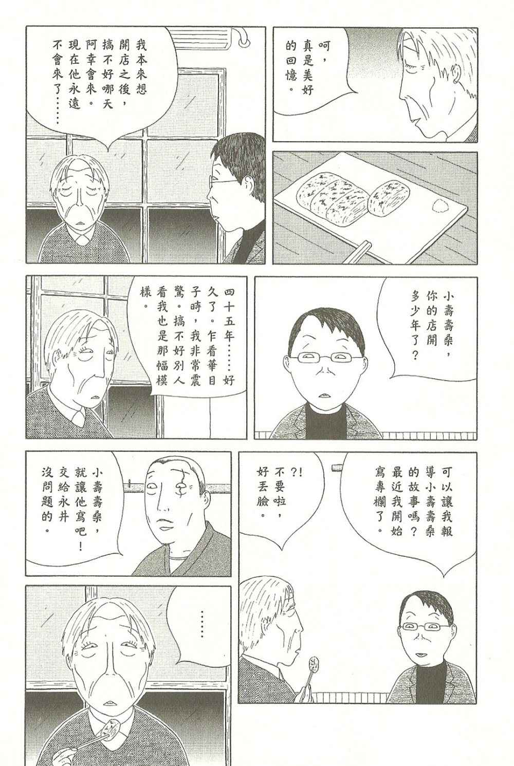 第7卷11